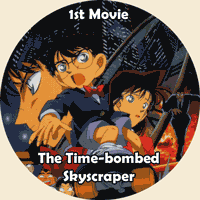 movie 1
