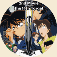 movie 2