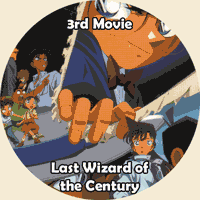 movie 3
