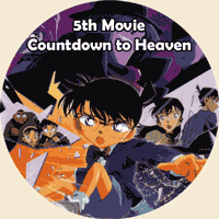 movie 5
