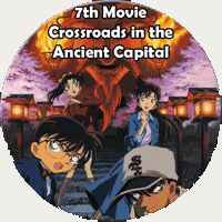 movie 7