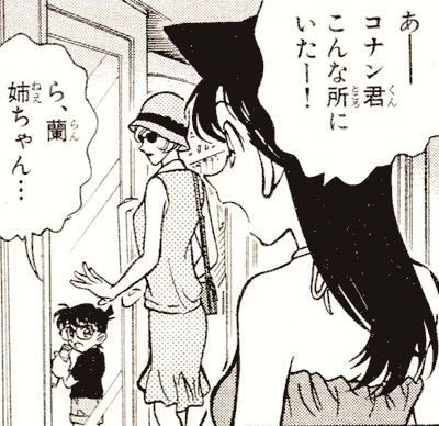 Ran finds Conan. Ran finds Conan.