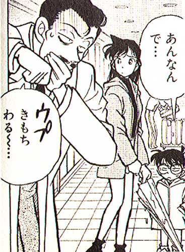Mouri isn't feeling his best.