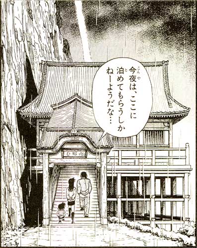 Surely people with a habbit of getting themselves into murder mysteries are safe to stay at a spooky temple