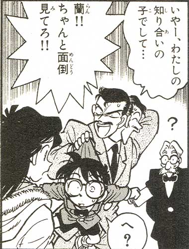 Conan gets in the way