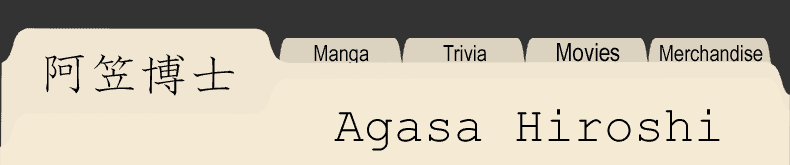 AH
