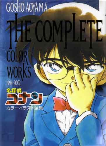 Aoyama Color Works