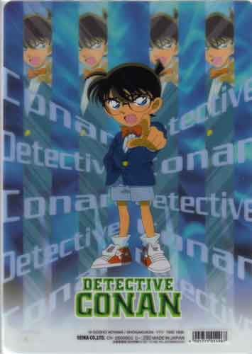 Conan Shitajiki