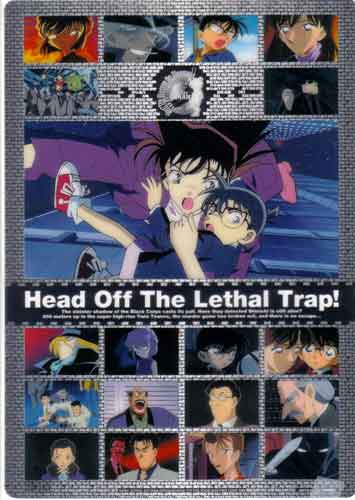 Conan Shitajiki